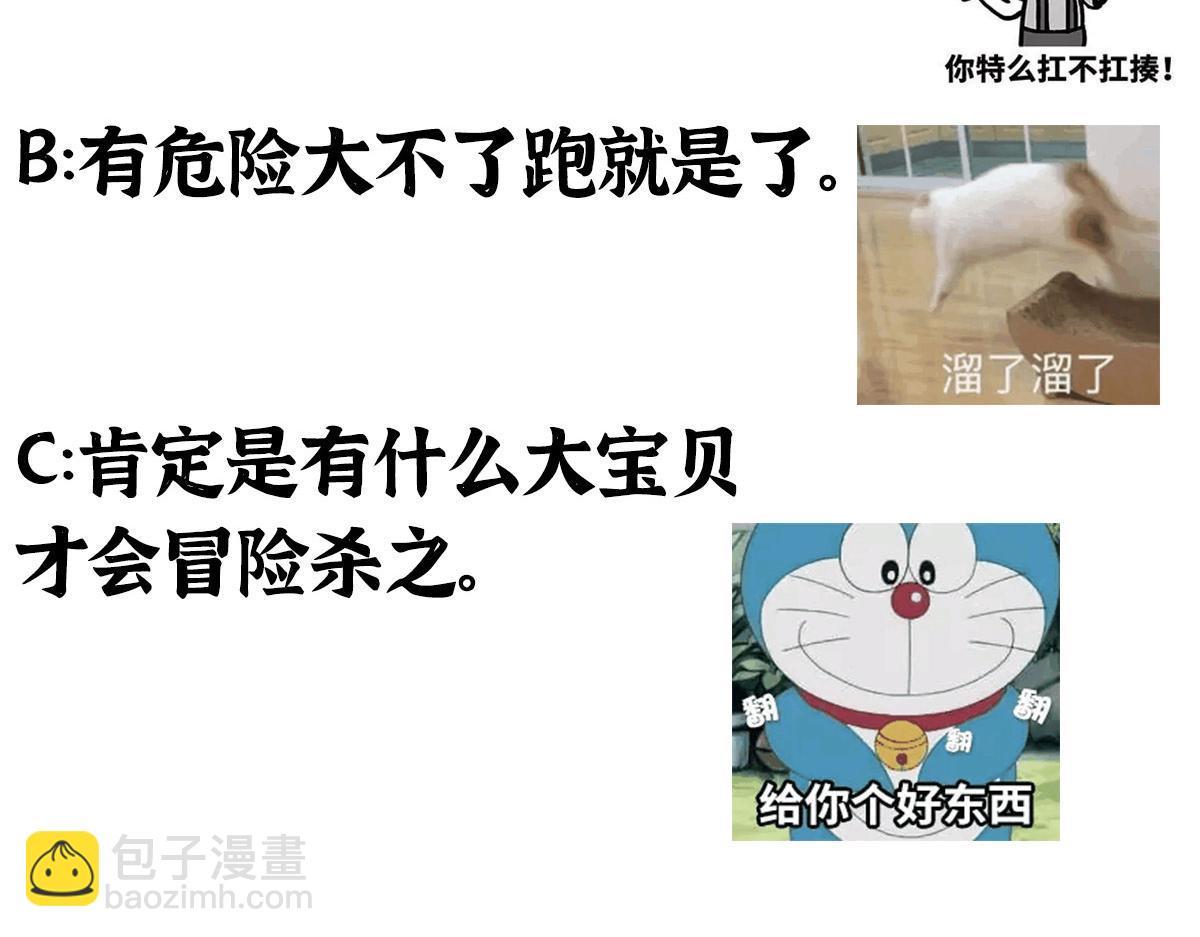 057 纸人抬轿张奎喜79
