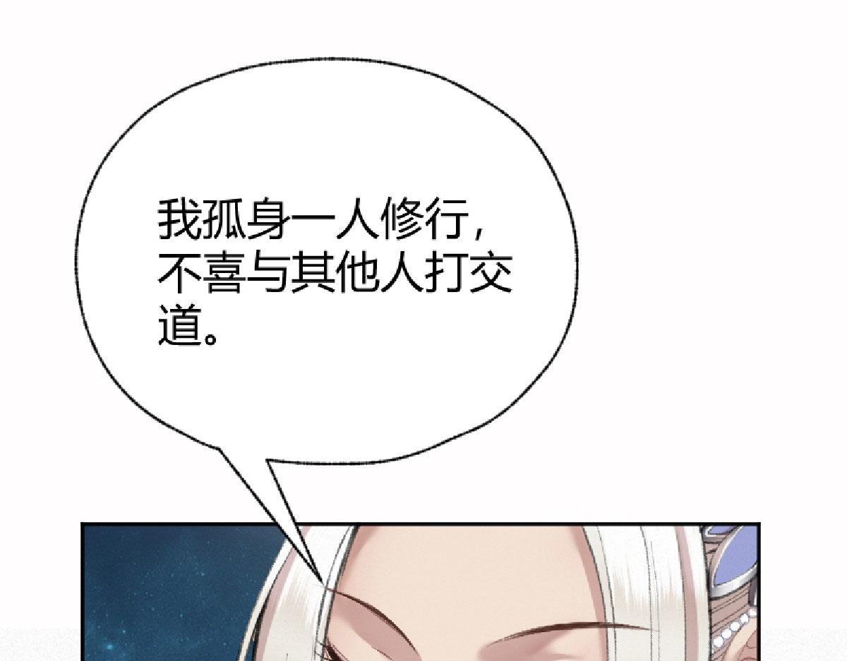 021 一眼就看出你不是人58