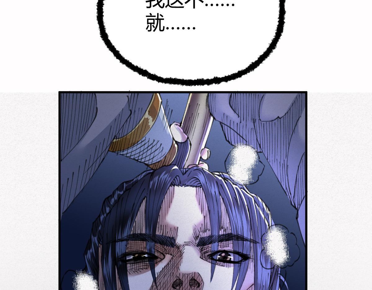 026 都是冤孽86