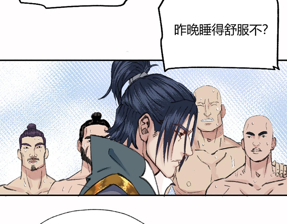 04 撩拨是快乐源泉70
