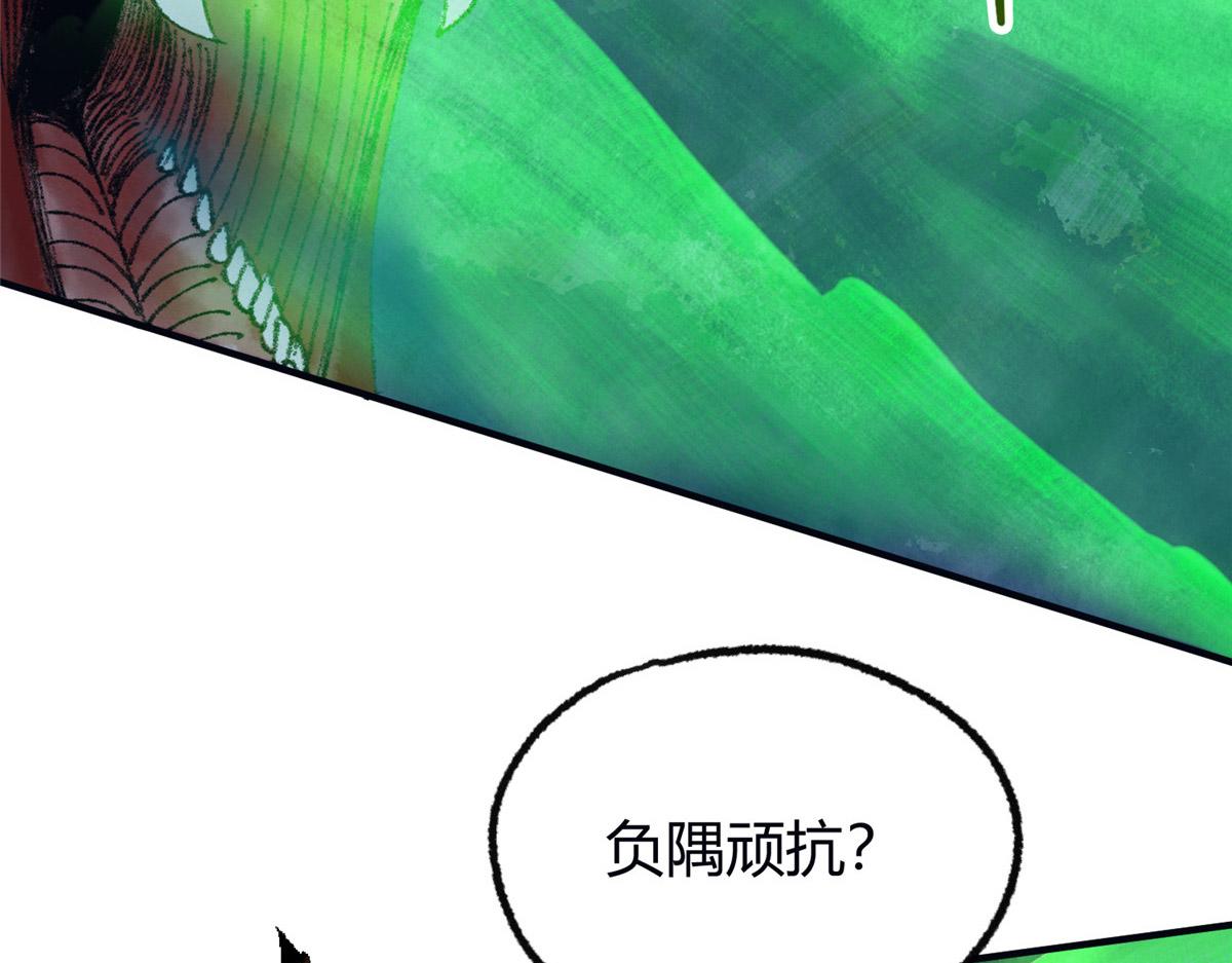 056 斩杀邪祟获妖丹34