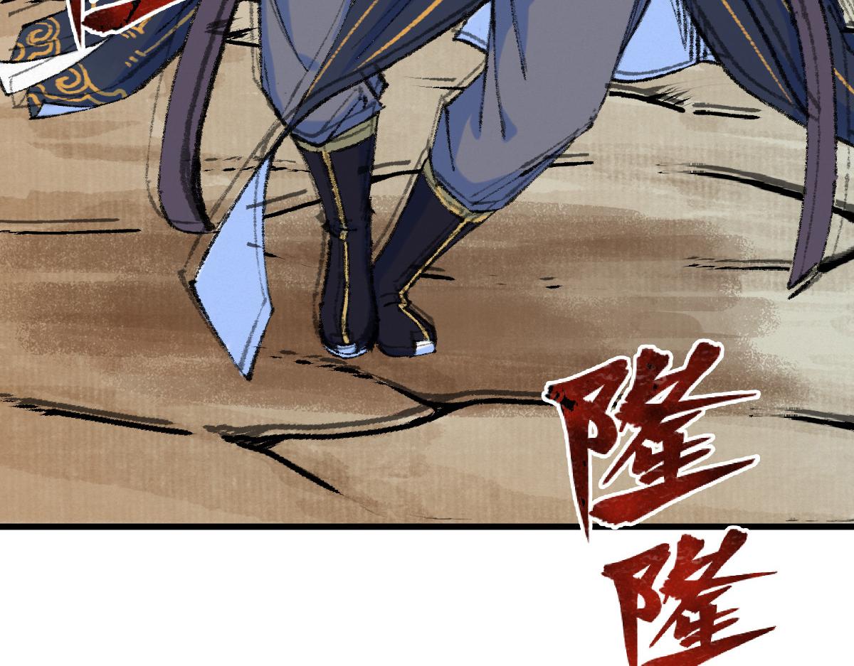 051 妖魔互噬险逃生70