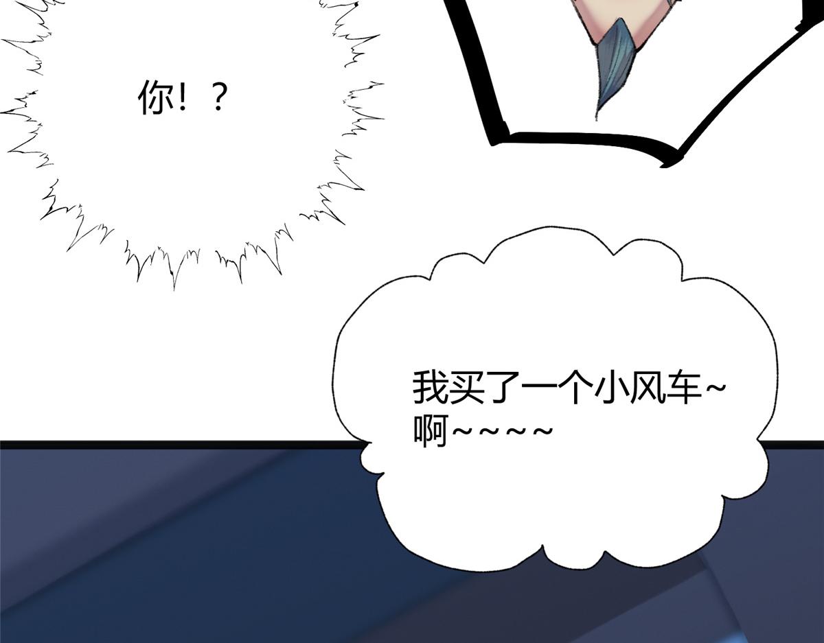 088 假扮处子诱河王58