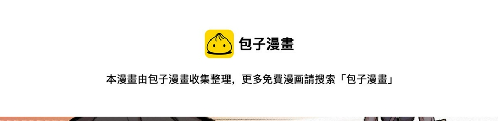 043 怒上心头灭狂徒30
