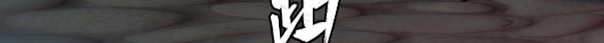044 混入其中探消息11