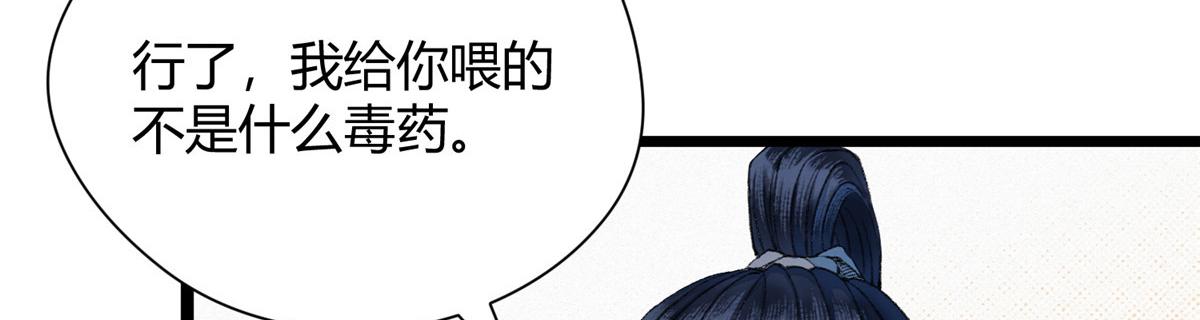089 斩杀河王芦城定74