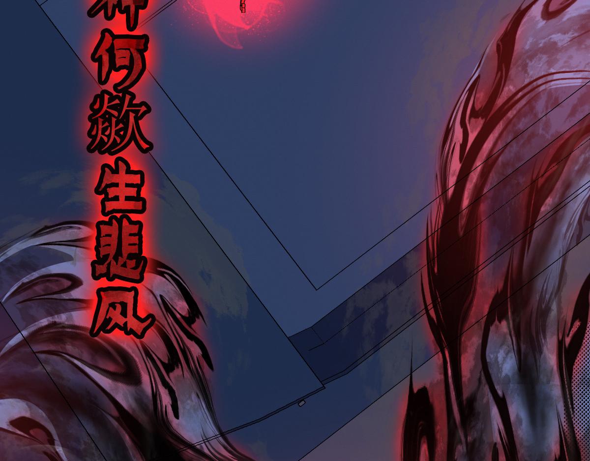 032 夜半惊觉遇妖邪43