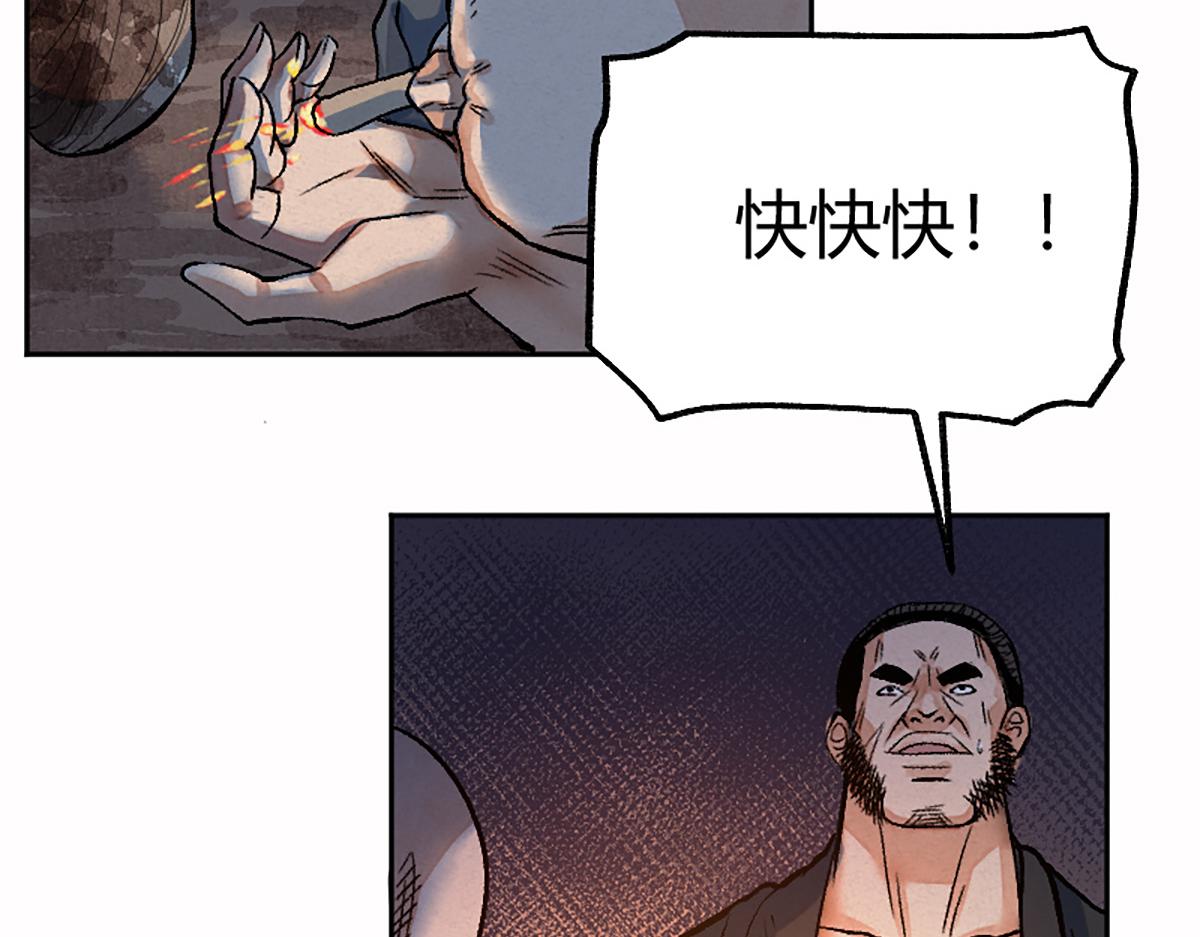 07 阴兵恶战却无力8