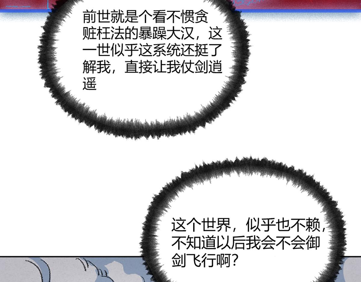 03 男人弱点就是肾35