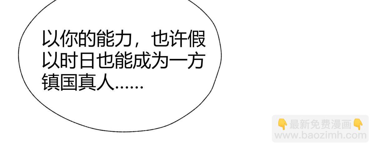064援军到来除腐朽88