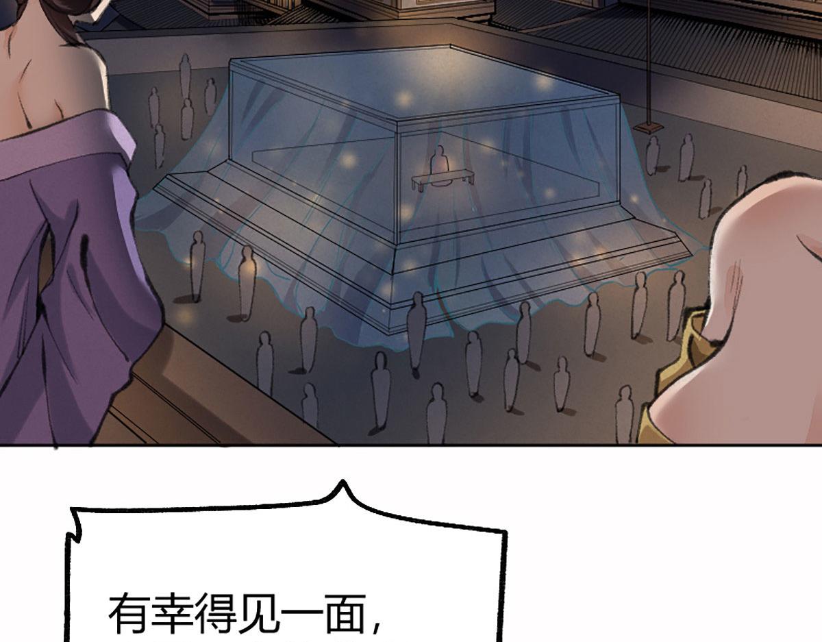 020 那月下的风姿78