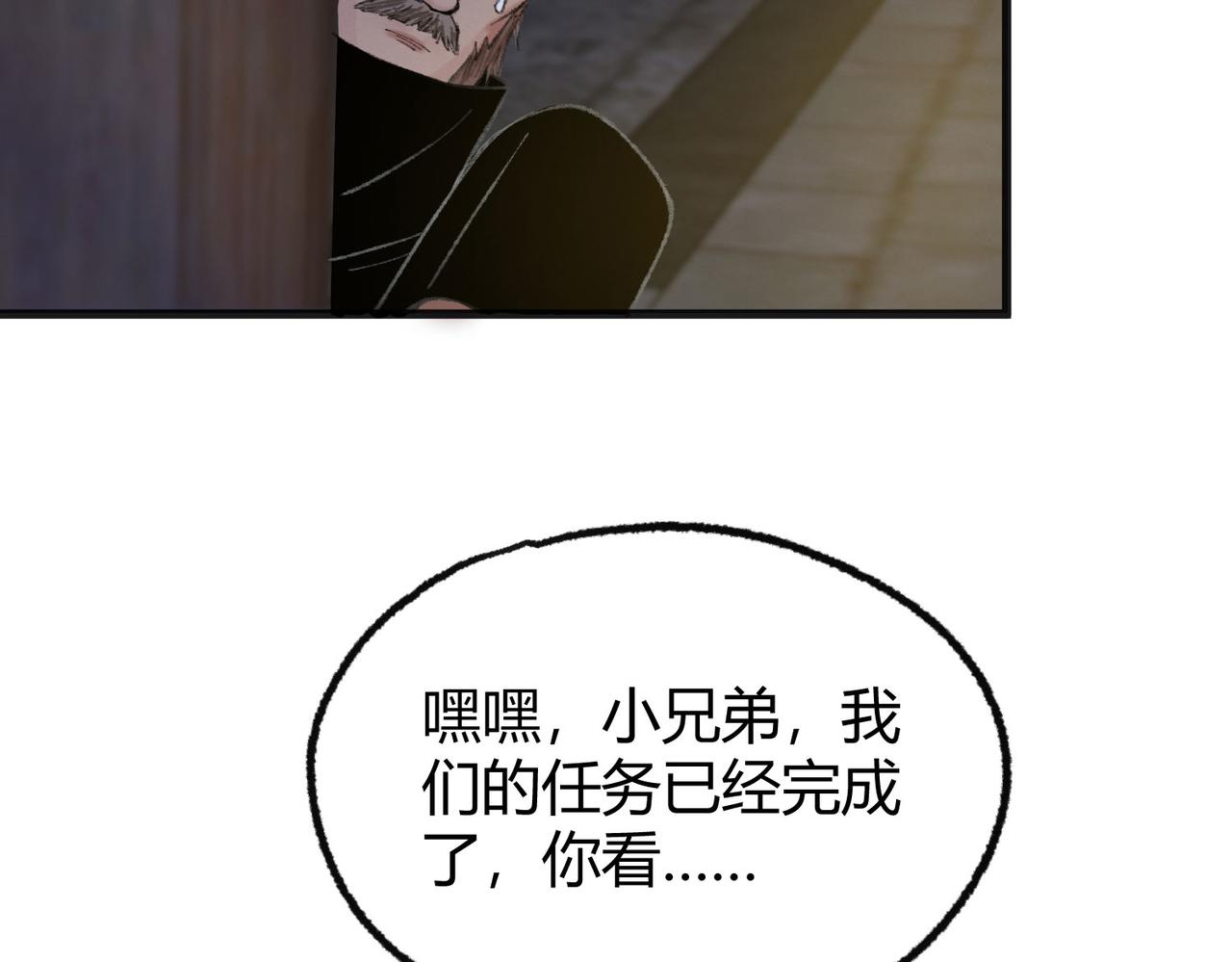 079河王祠内怪异显49