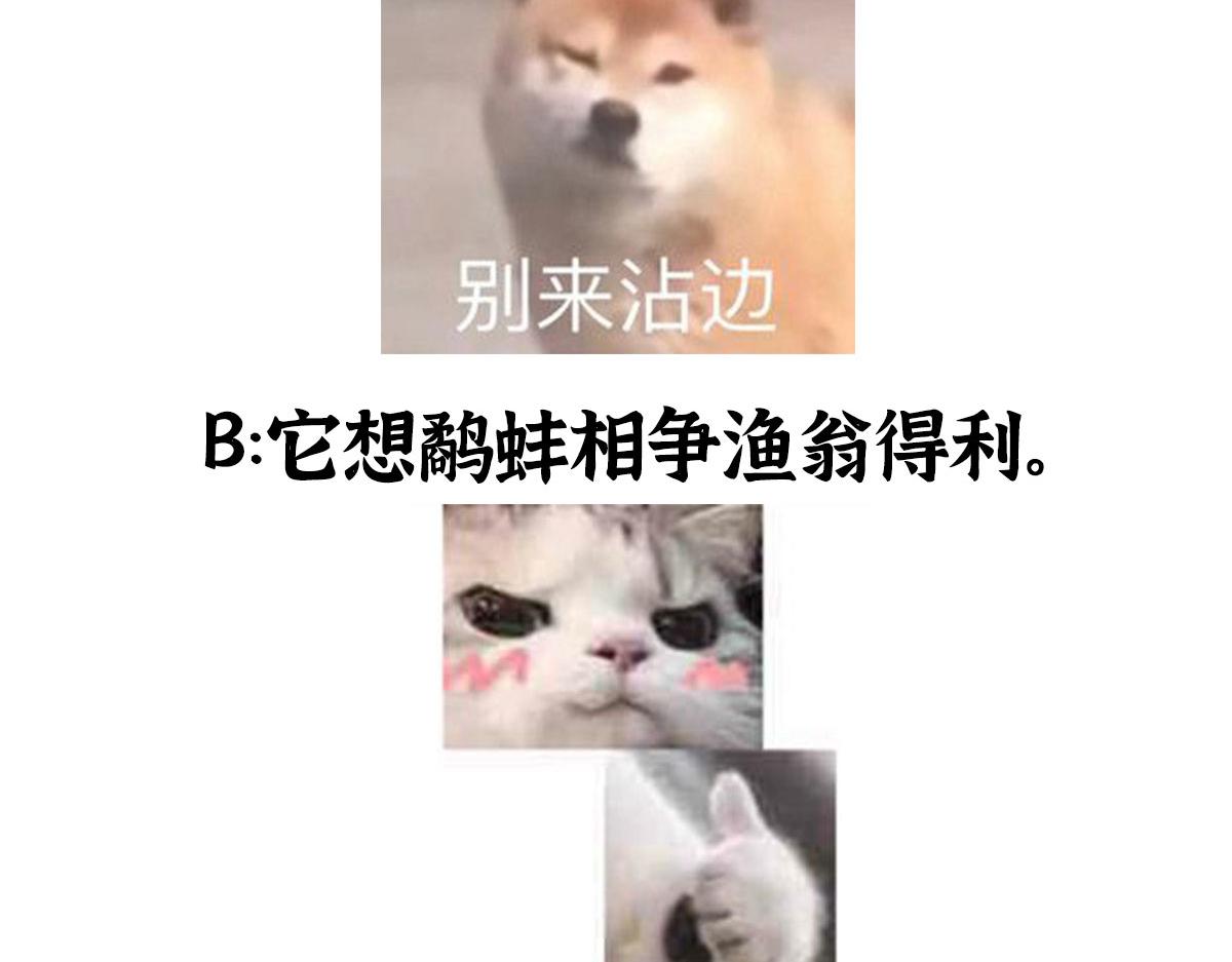 079河王祠内怪异显86