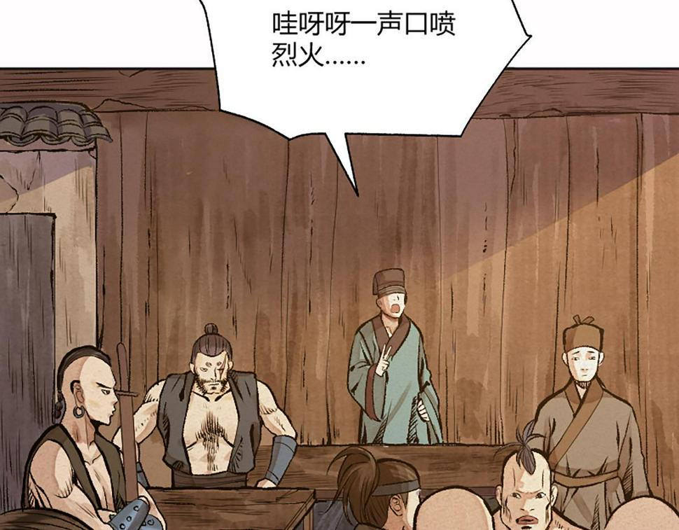 13 因果起始却未觉17