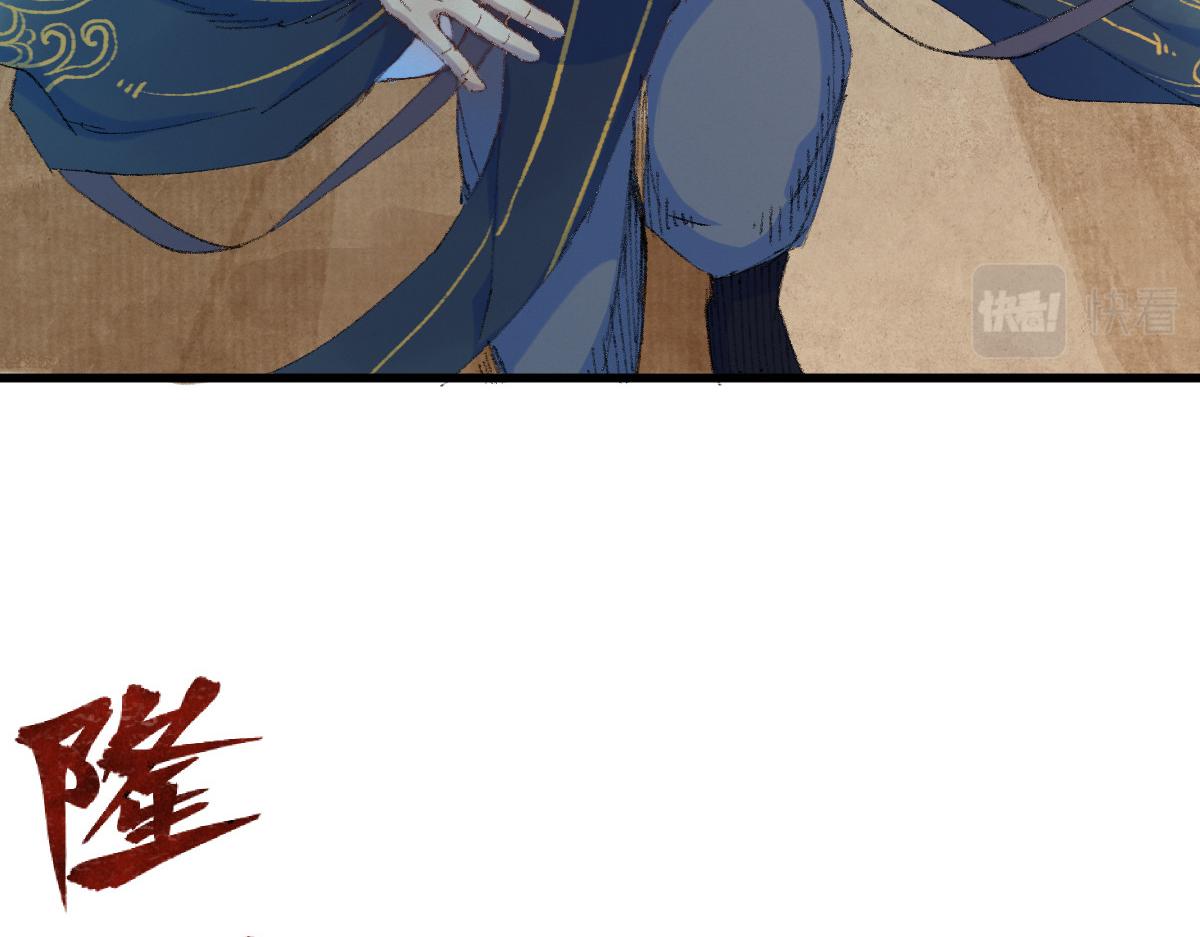 051 妖魔互噬险逃生68