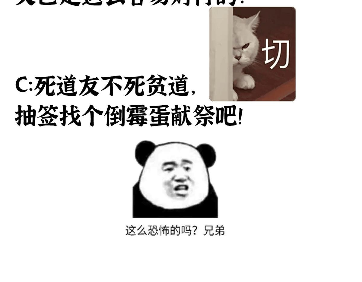 033 家妖出现述旧事98