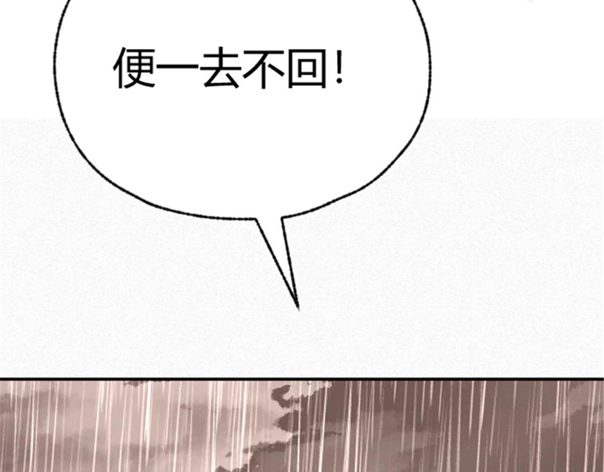 预告78