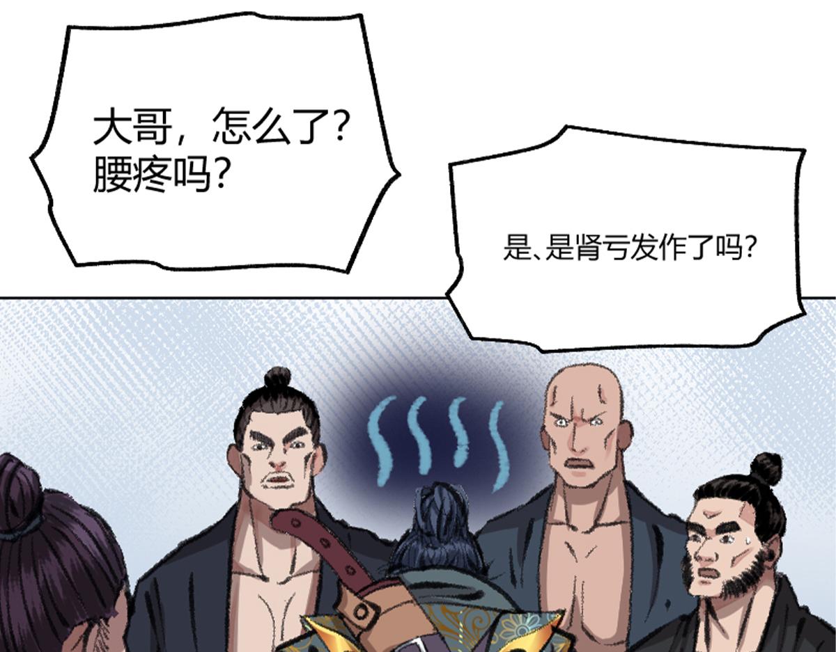 02 万猪之劫就是我80