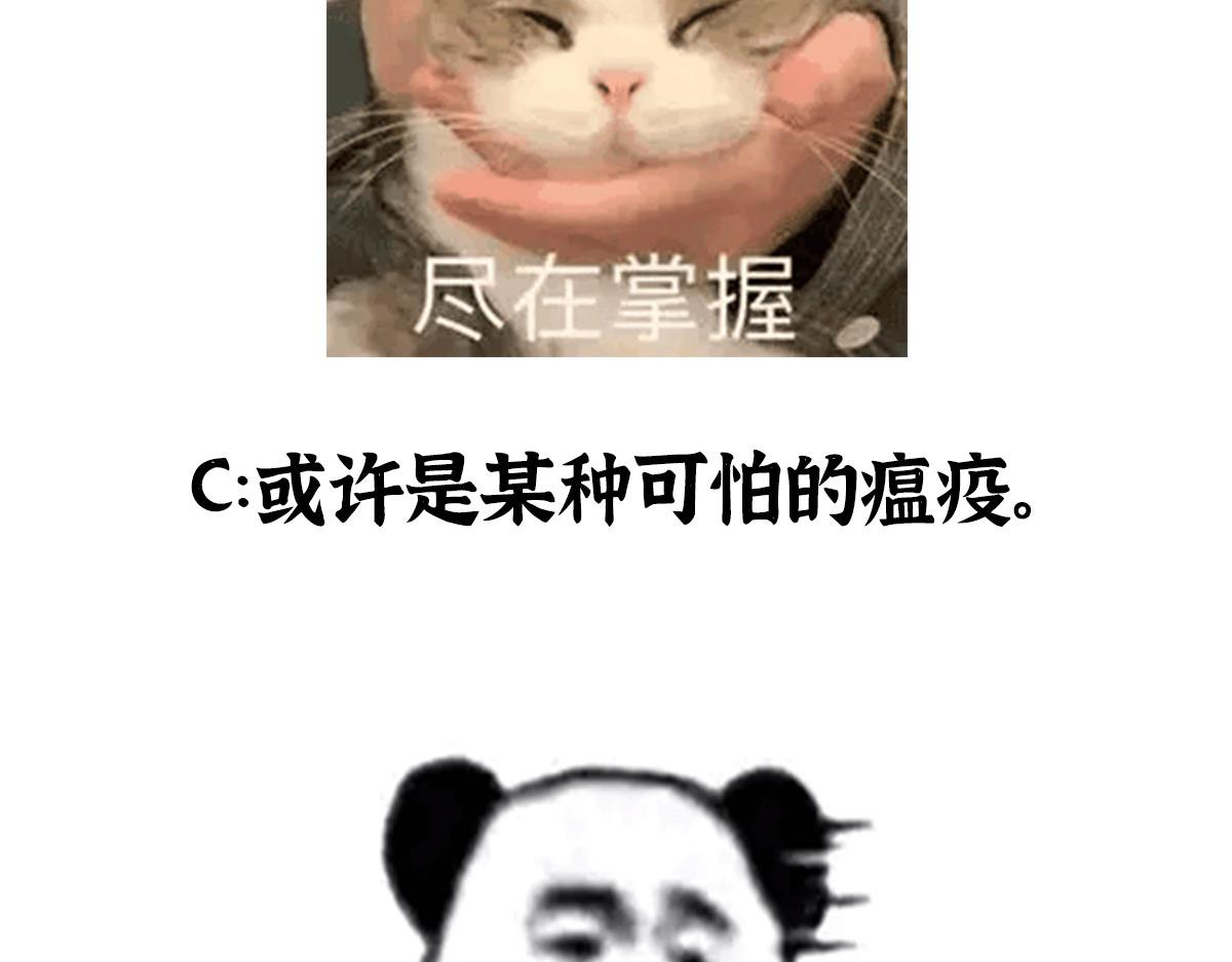 075黑雾斗法除妖魔104