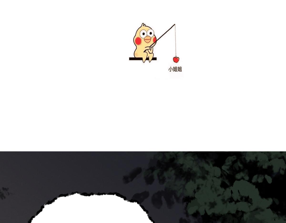 038 血炼古器危机除95