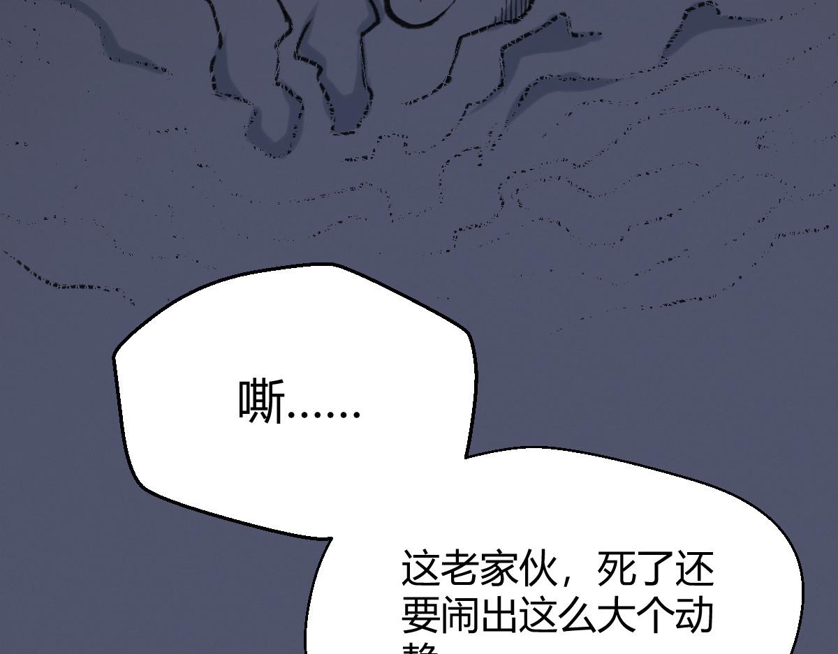 027 若我能为人31