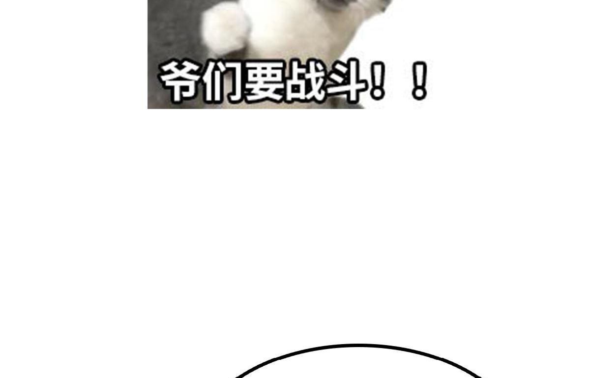 084 水府两妖争相斗107
