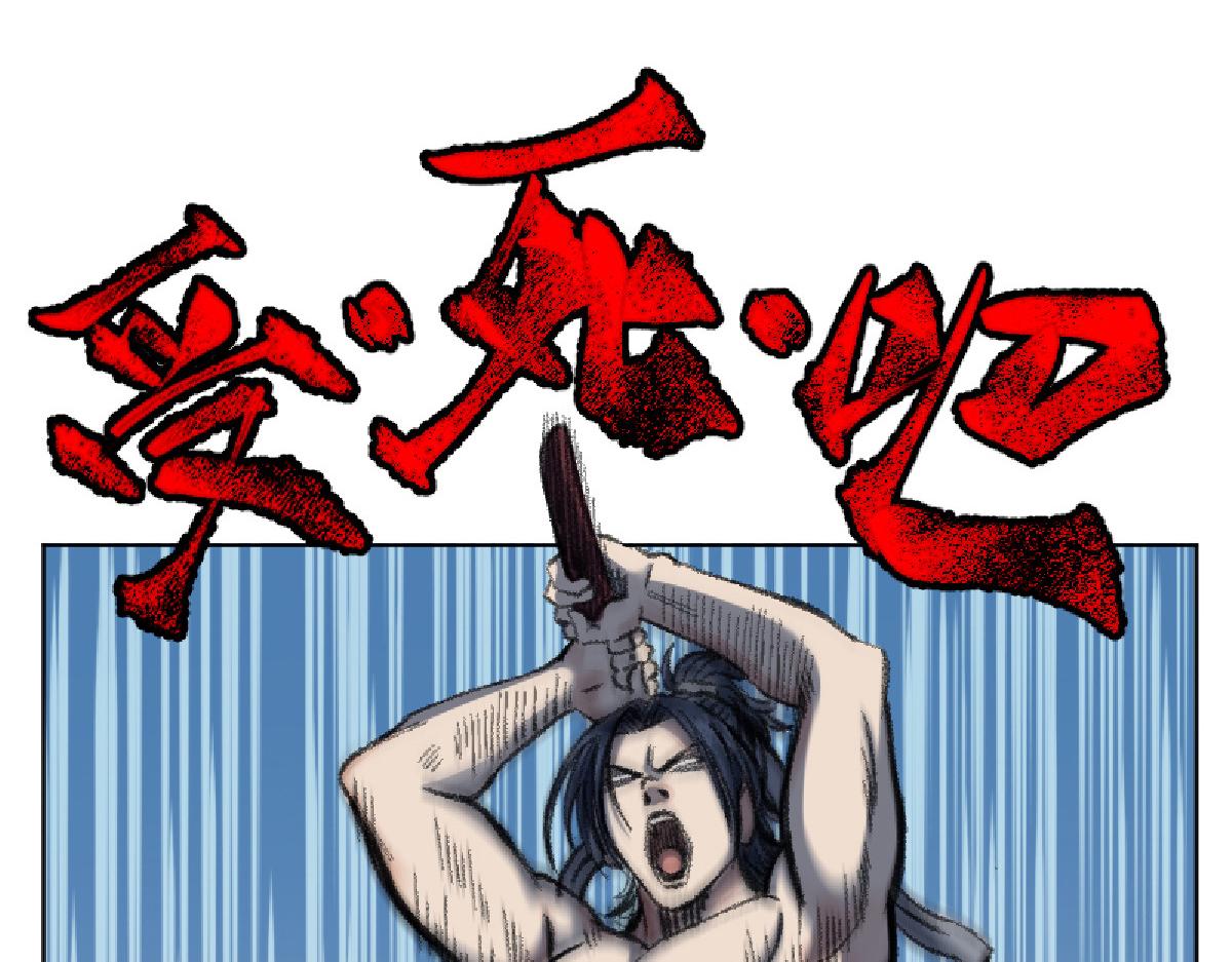 03 男人弱点就是肾52