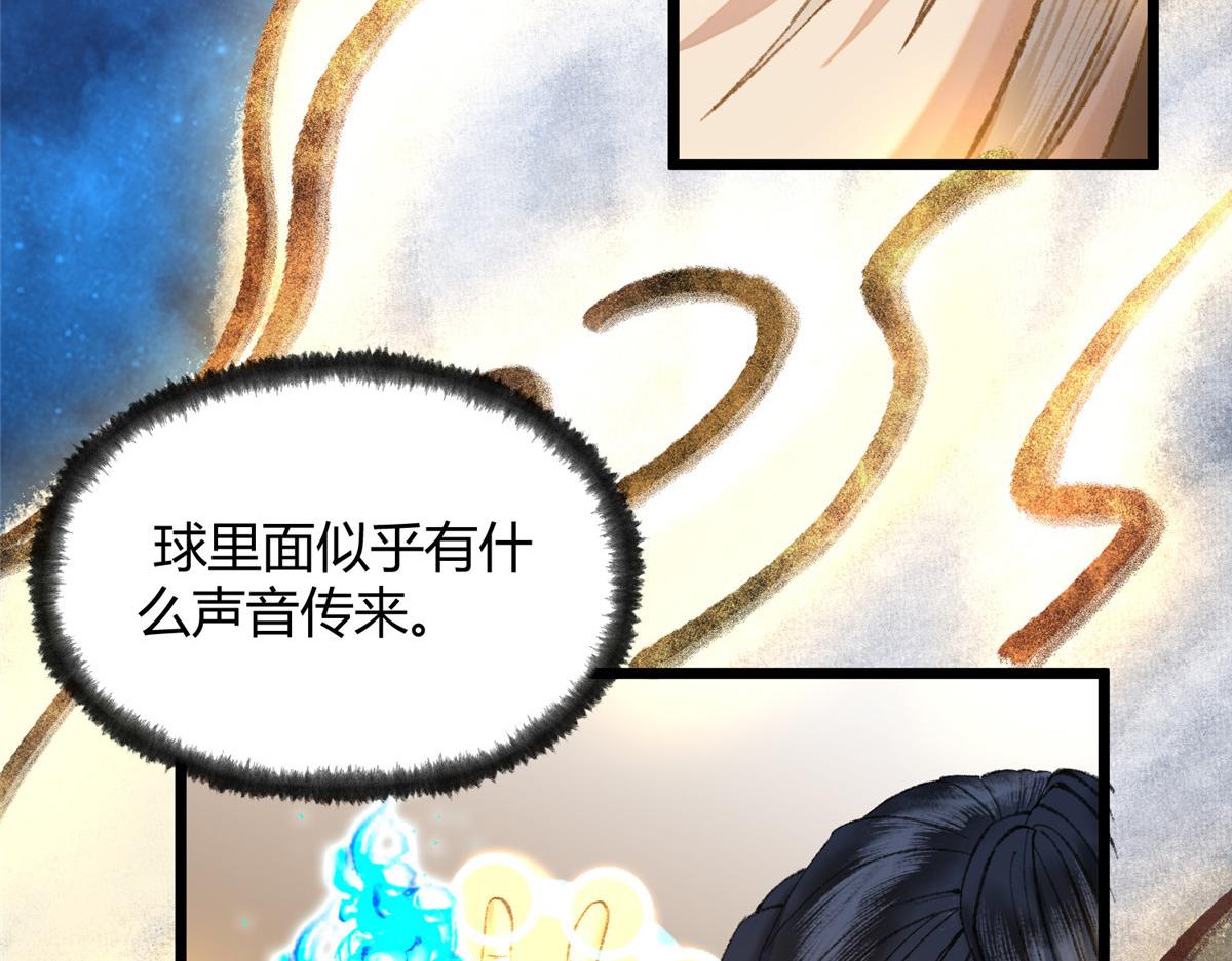 090 前路勘定拒拜师16