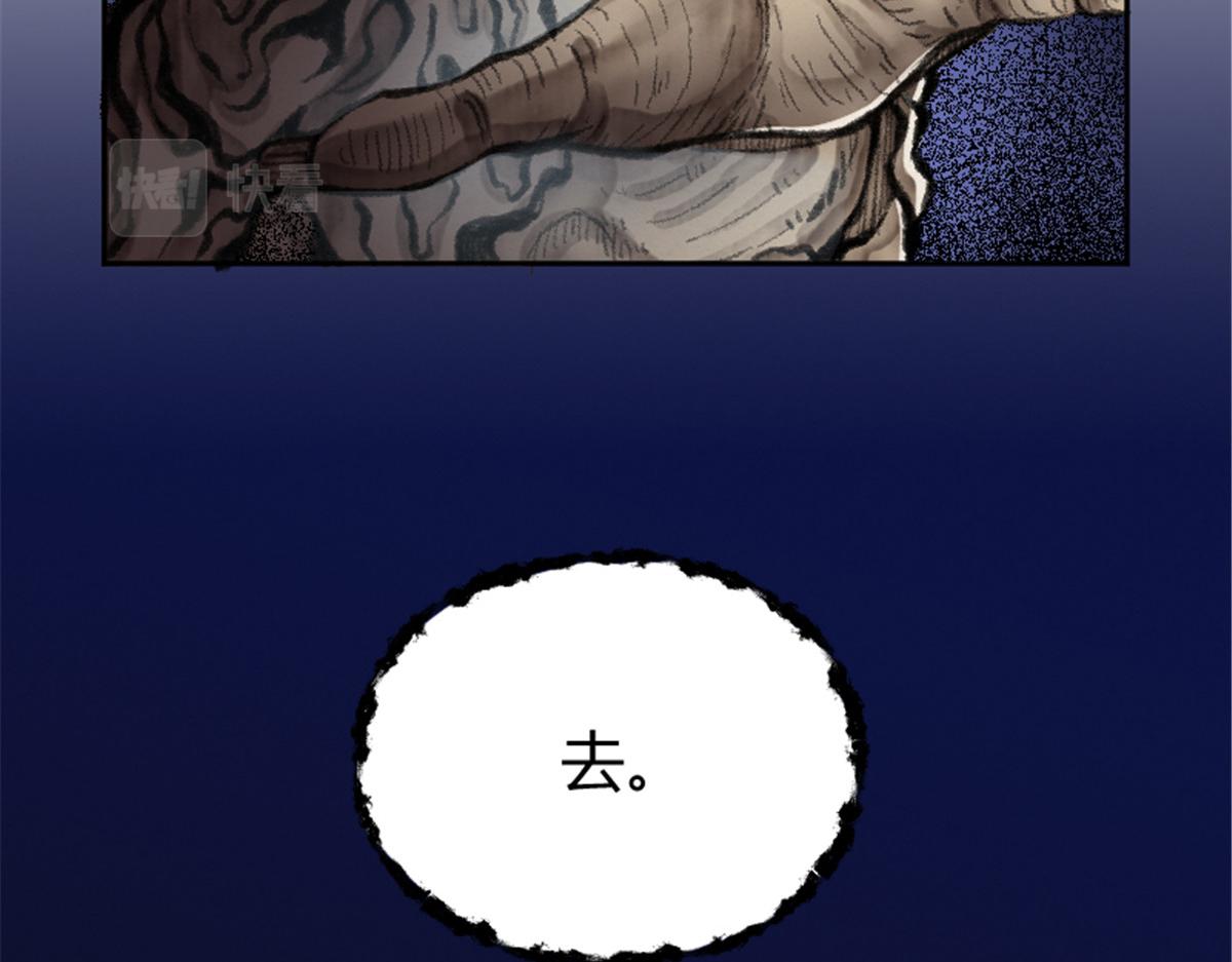 024 月影刀光纵横92