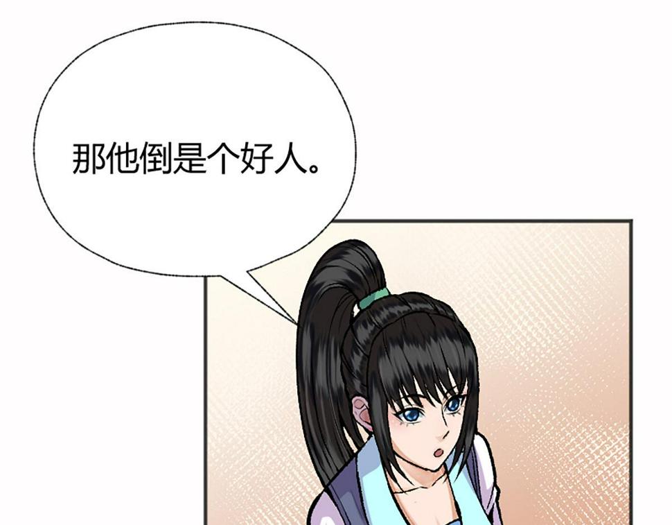 13 因果起始却未觉86