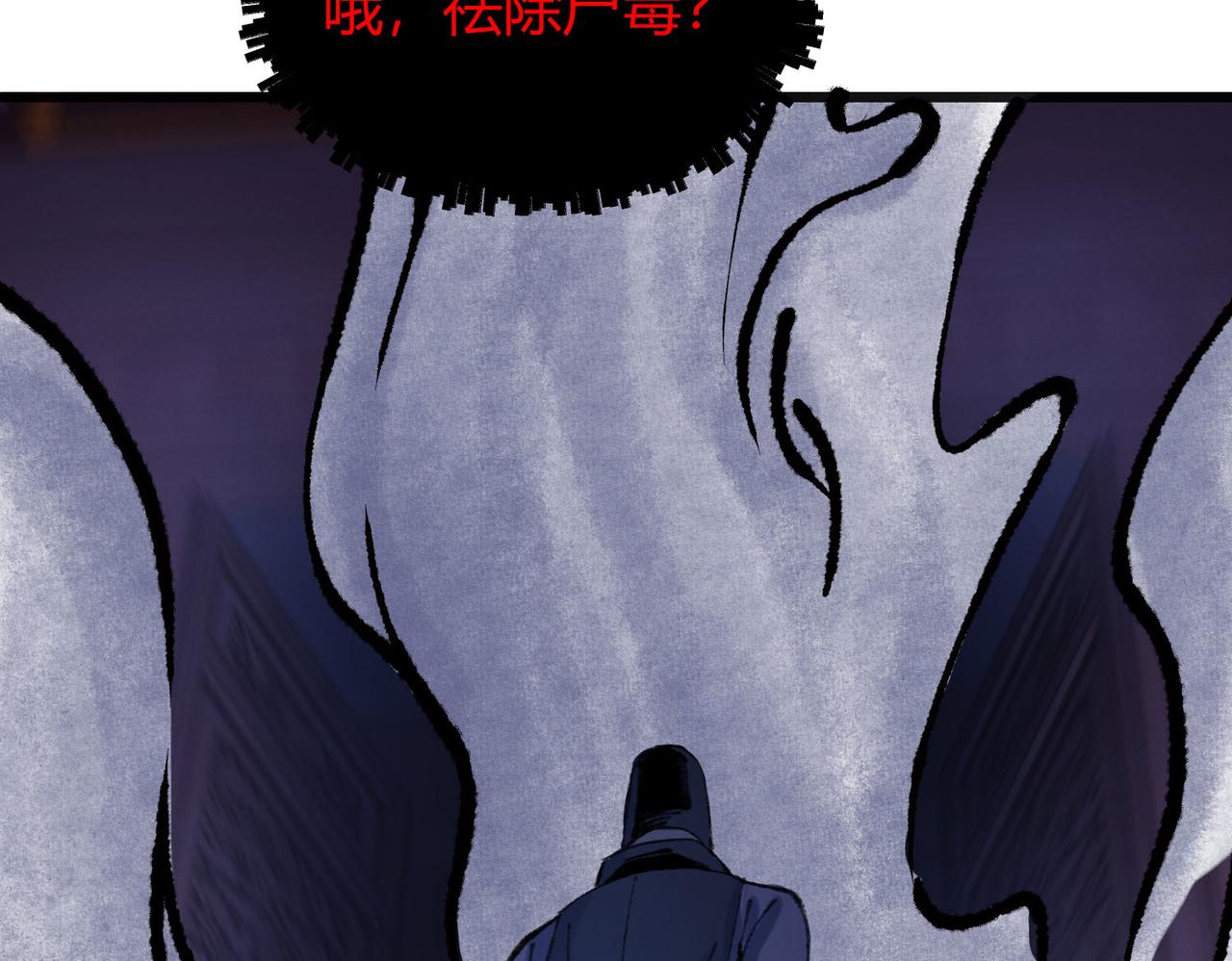 079河王祠内怪异显79