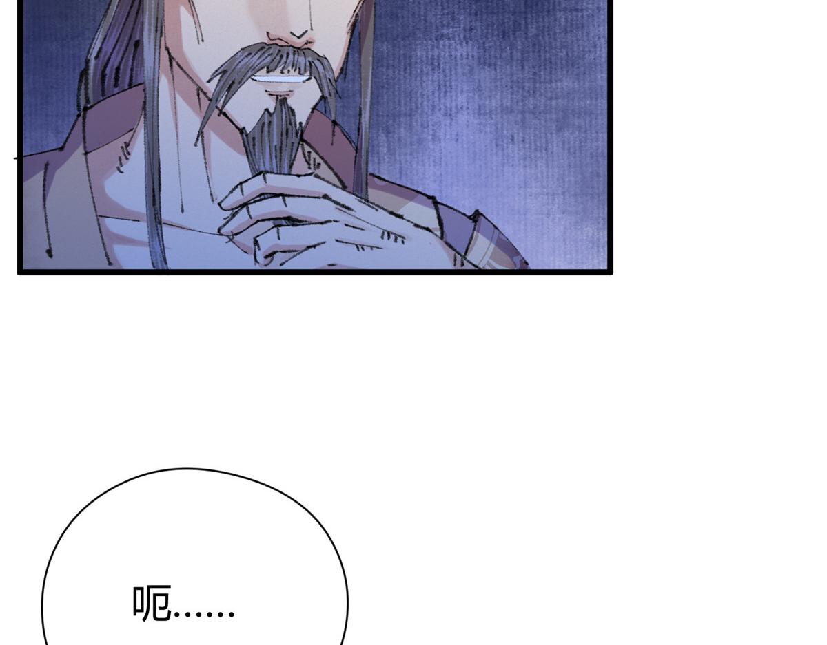066正邪两道各筹备94