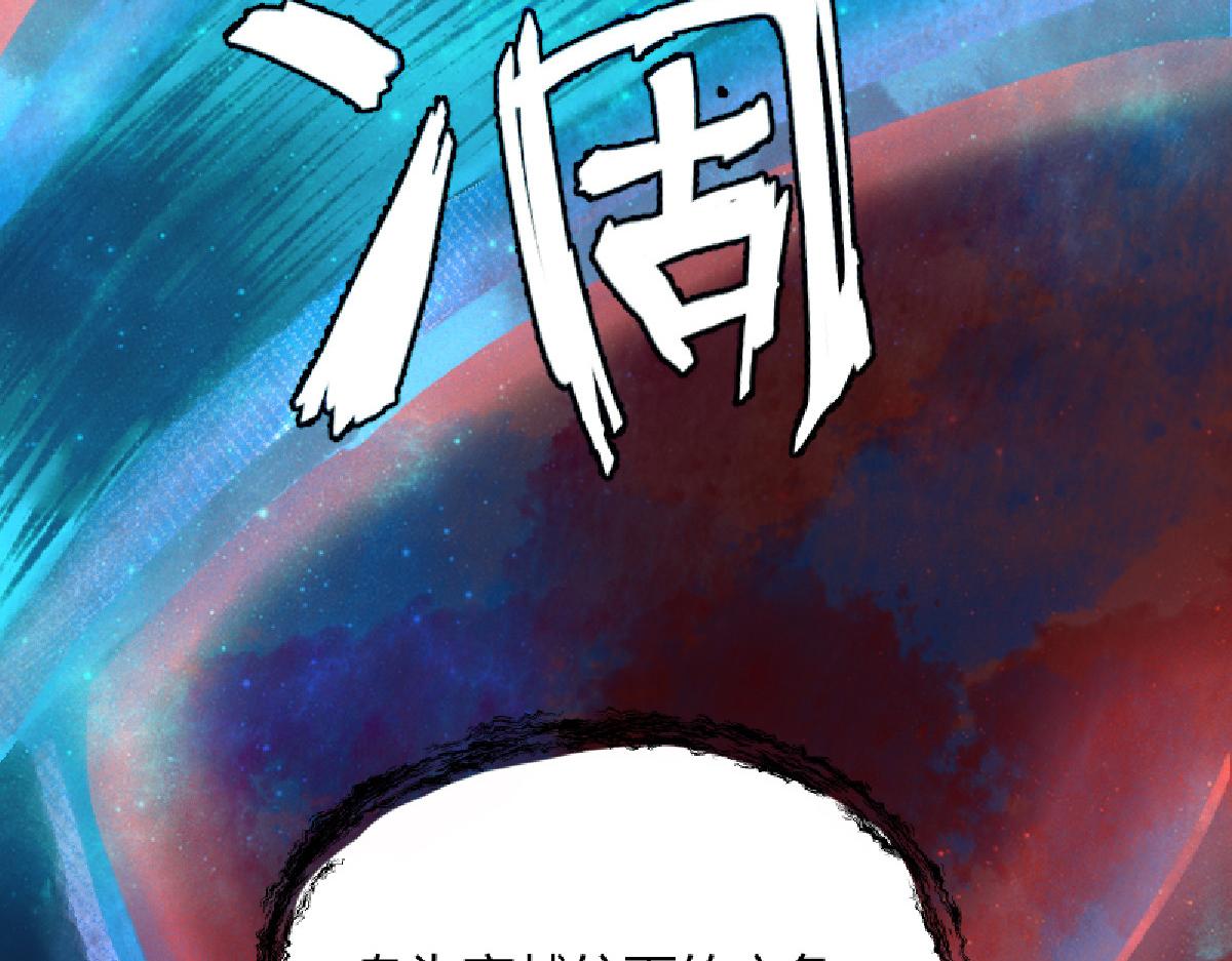 01 穿越从诈尸开始103