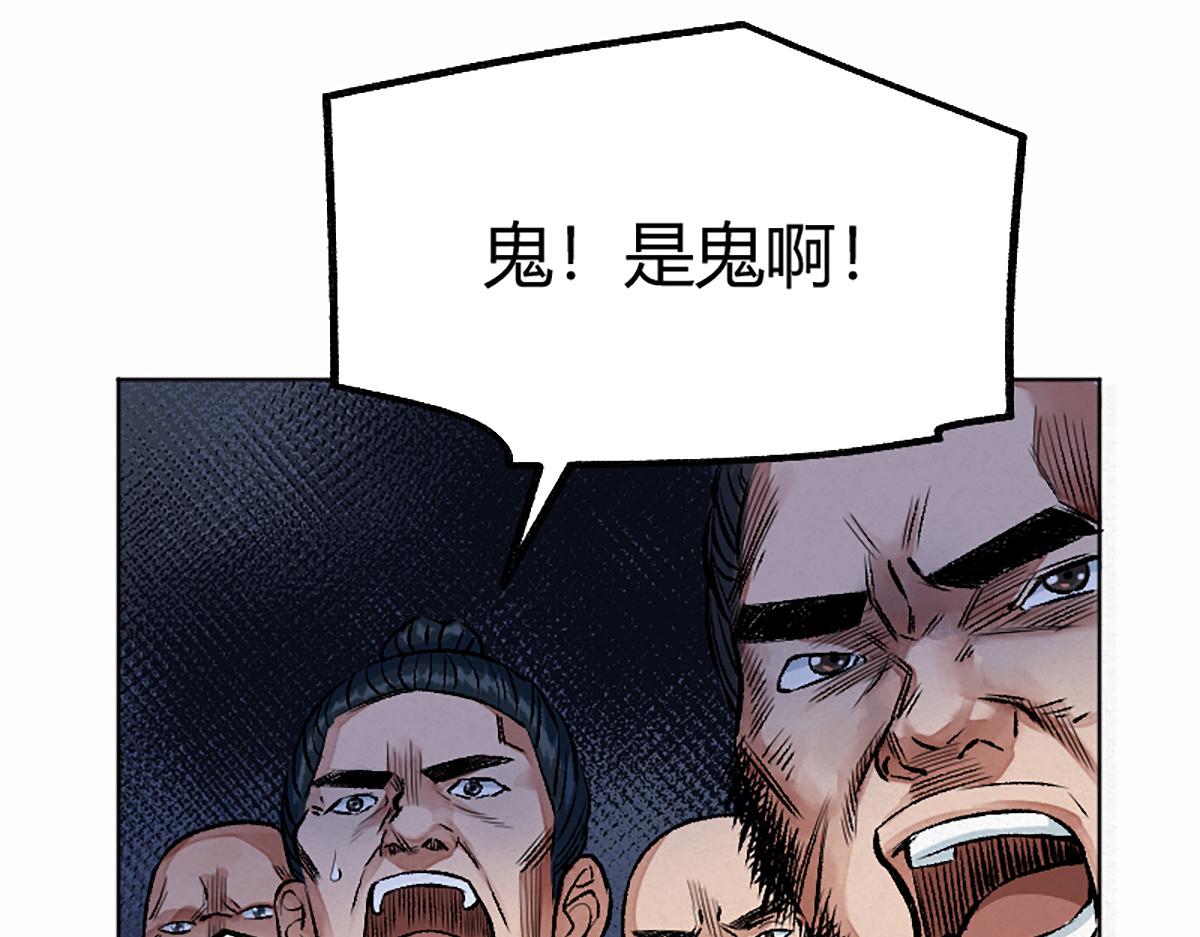 07 阴兵恶战却无力32