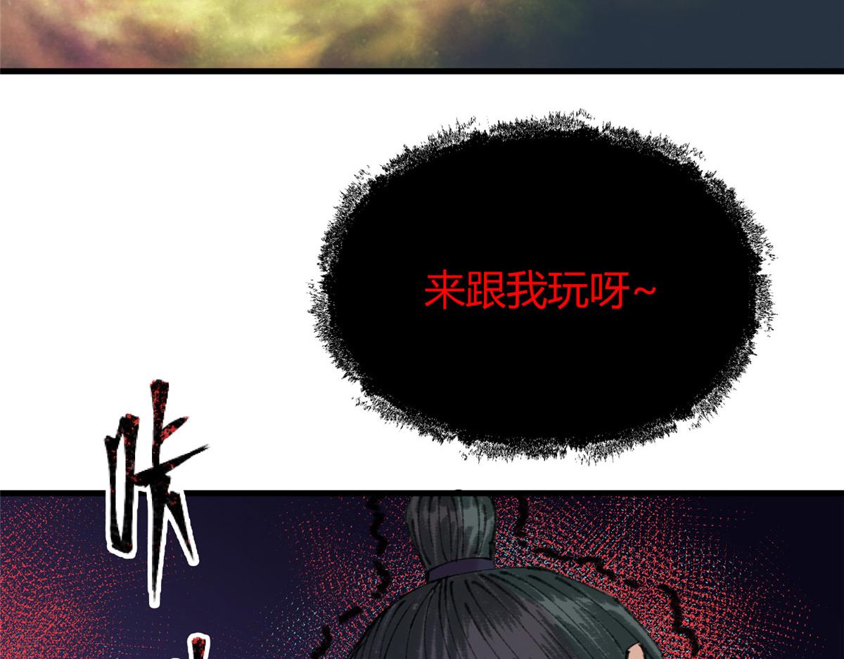 067鬼怪附身众人危59