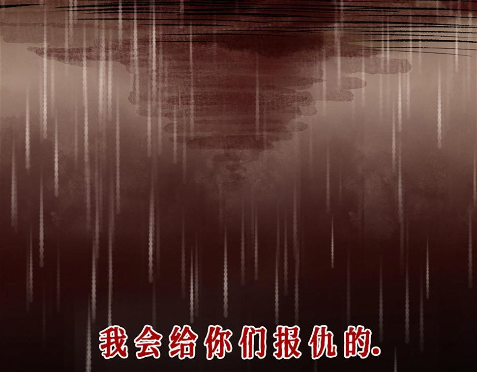 11 失去一切的最后29