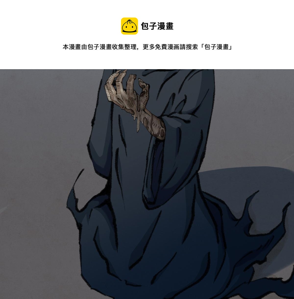 023 我也想要不朽108