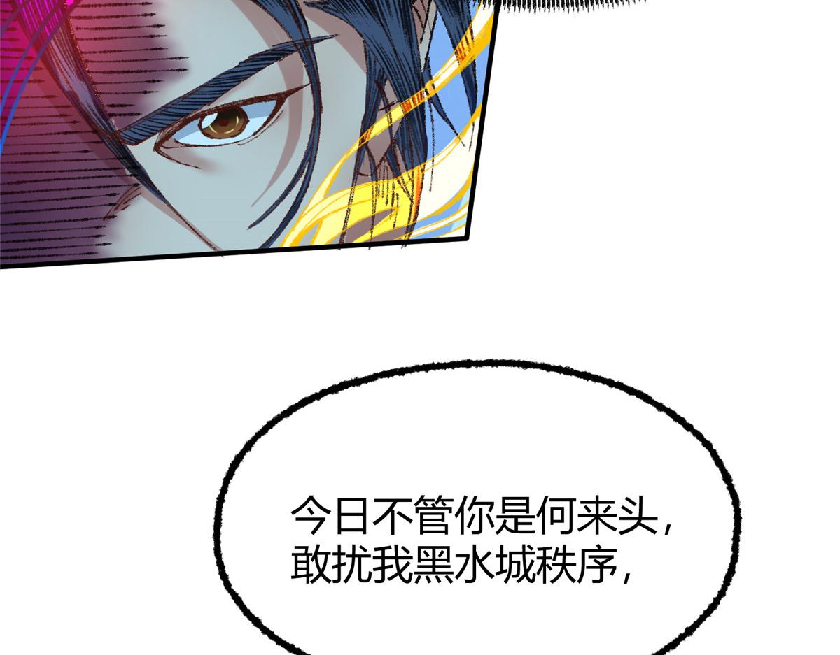 055 互斗无果暂留手13
