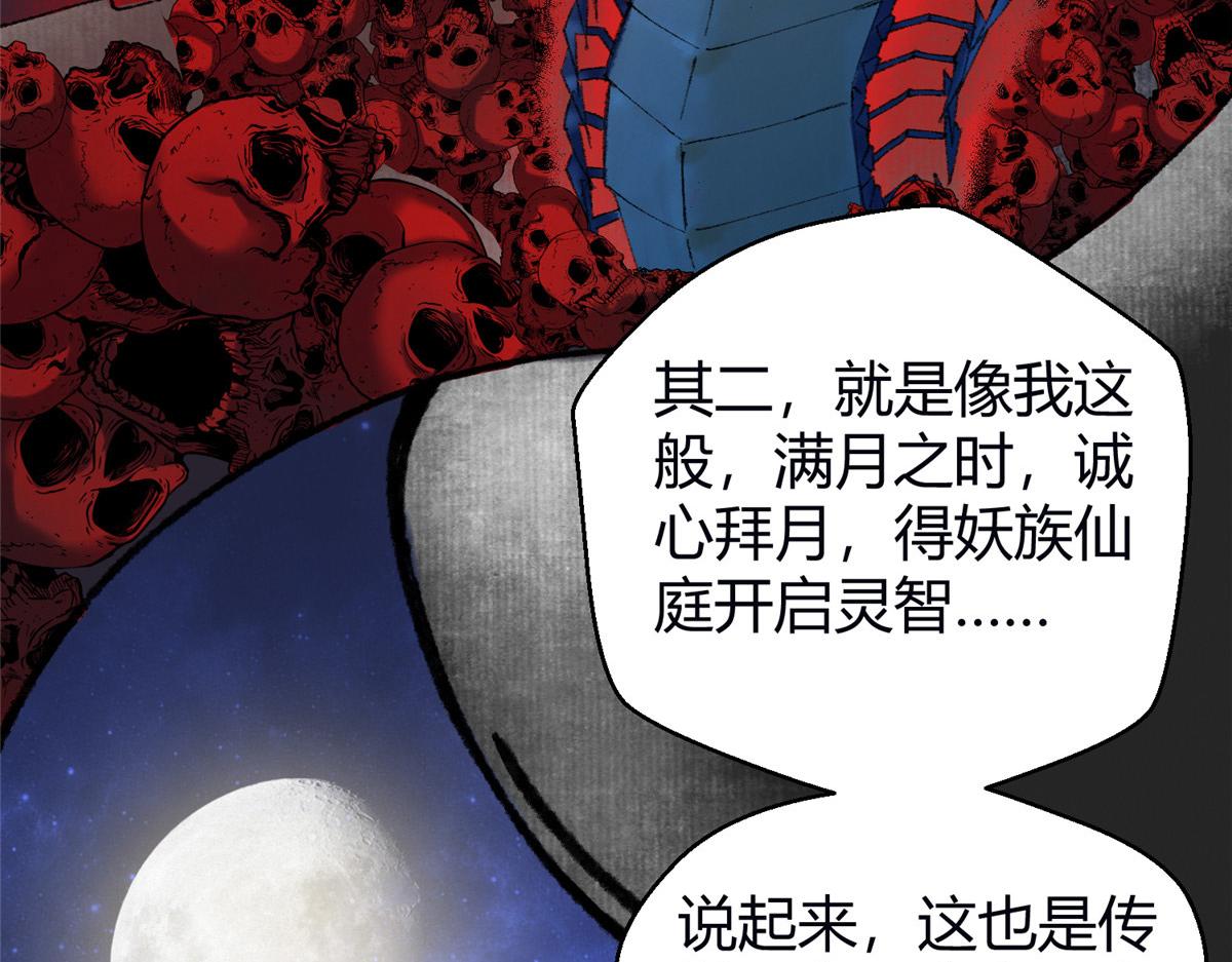057 纸人抬轿张奎喜16