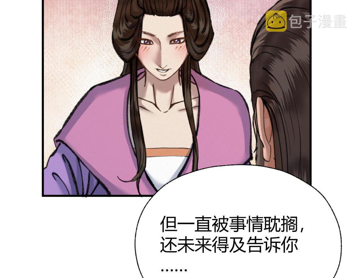 028 十八年后再续缘34