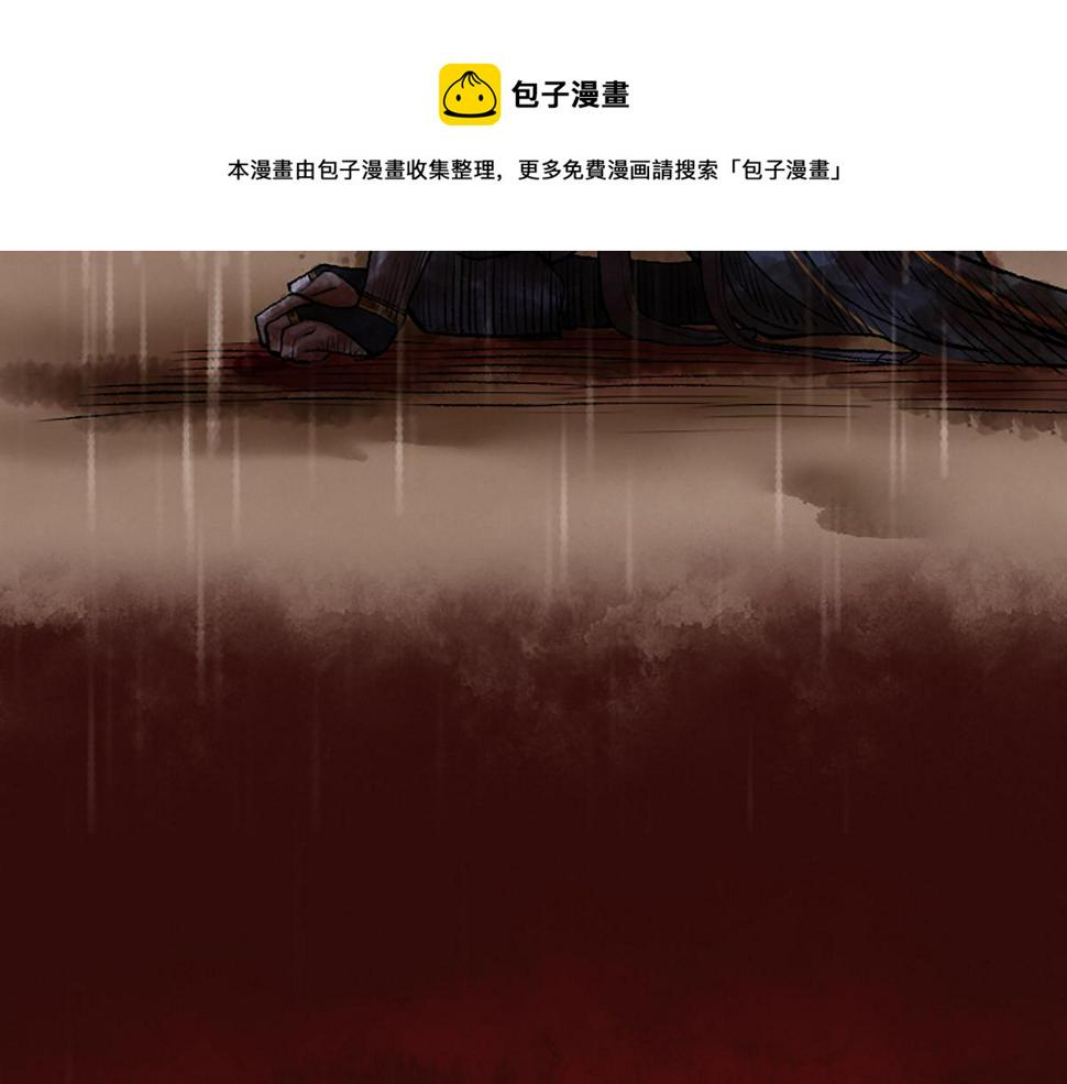 11 失去一切的最后24