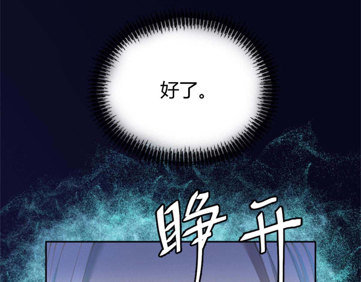 026 都是冤孽10