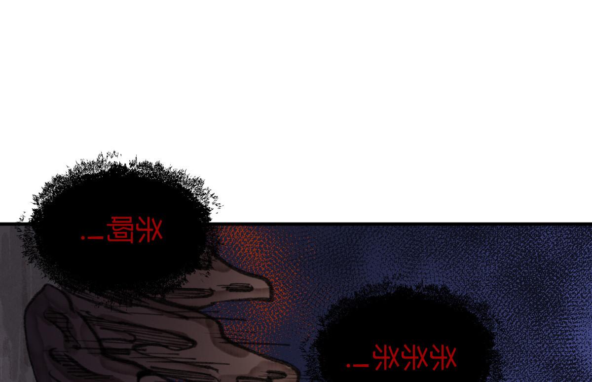 024 月影刀光纵横49