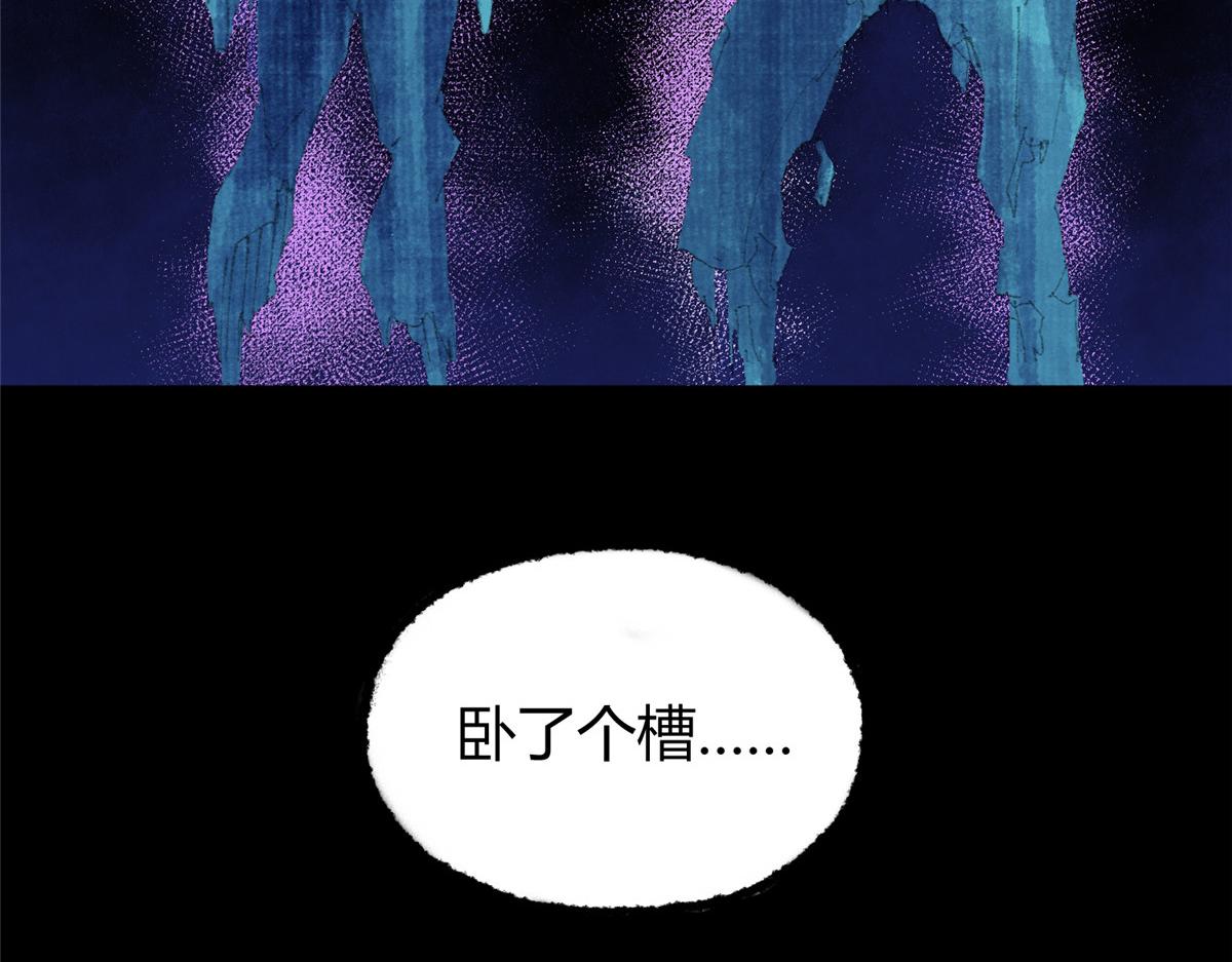 067鬼怪附身众人危123