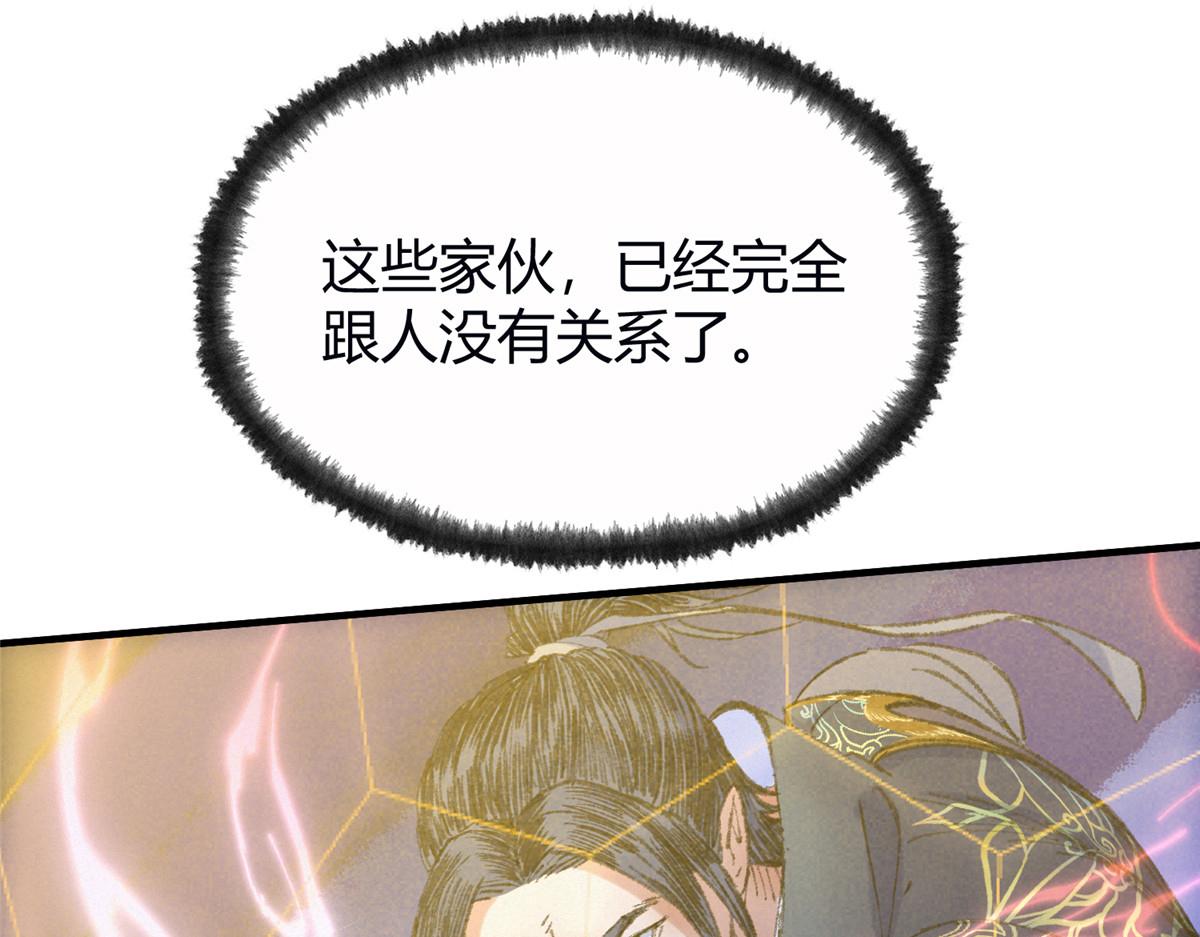 059 破除毒咒灭人魔51