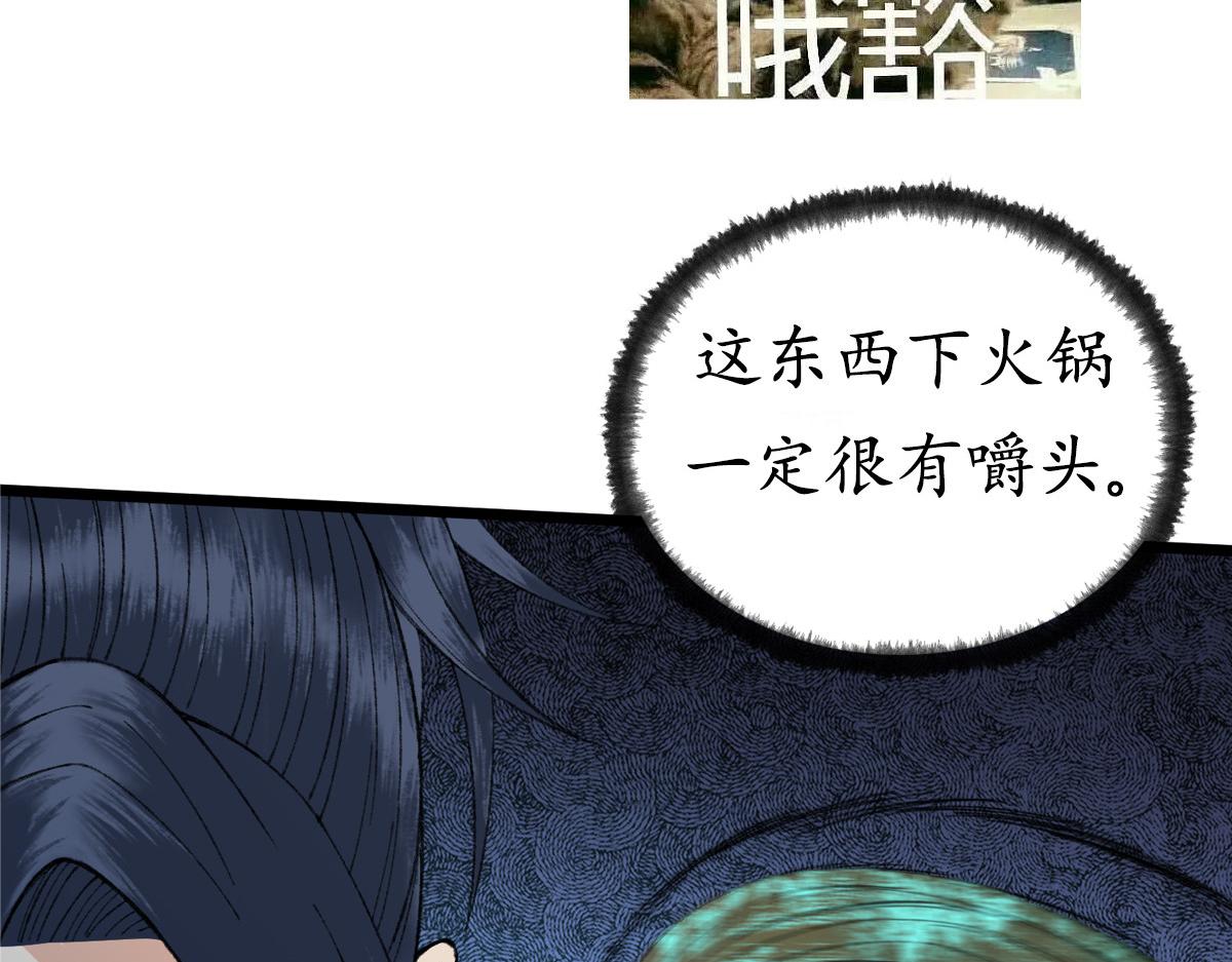 099 往事如烟徒悲伤115