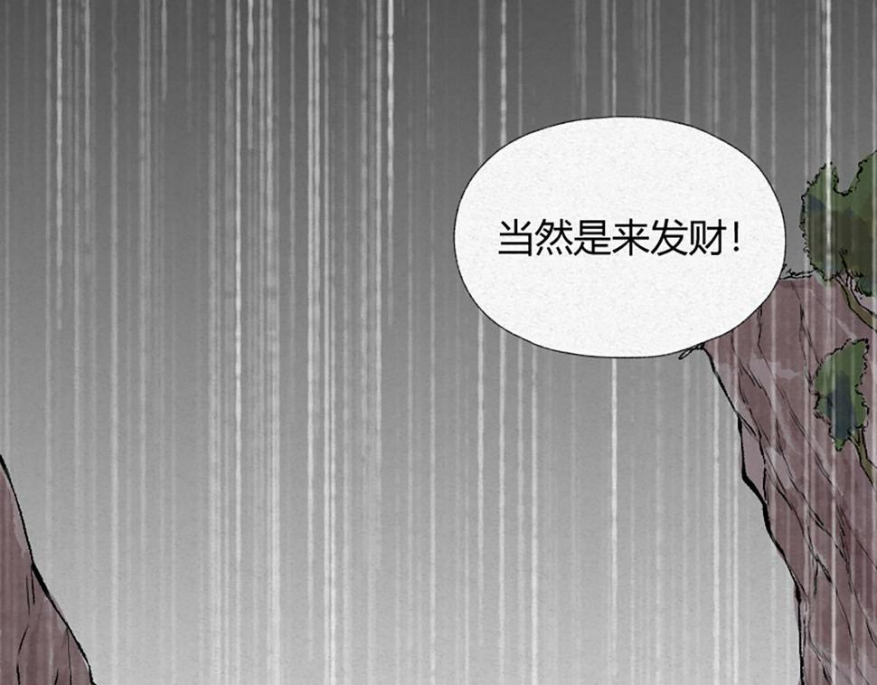 11 失去一切的最后49
