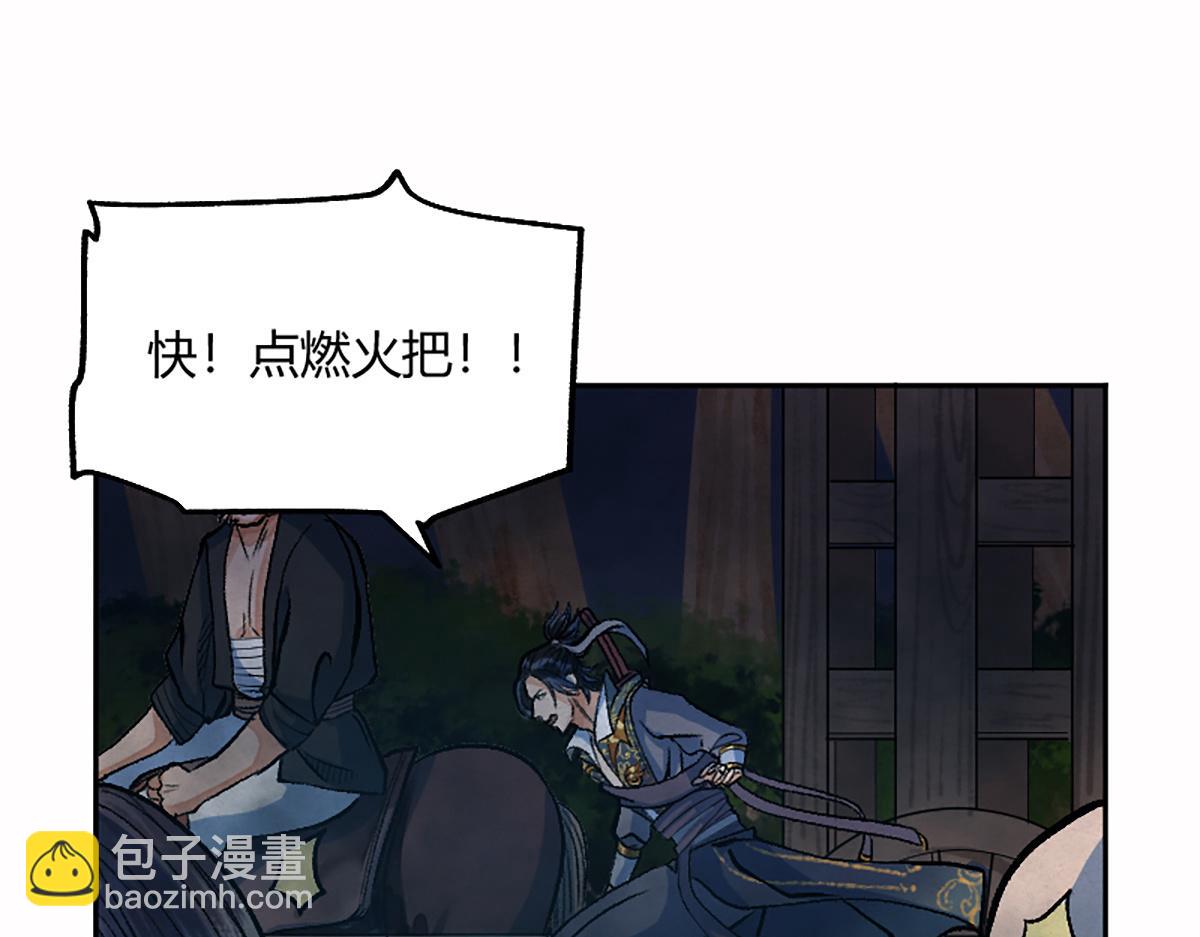 07 阴兵恶战却无力5