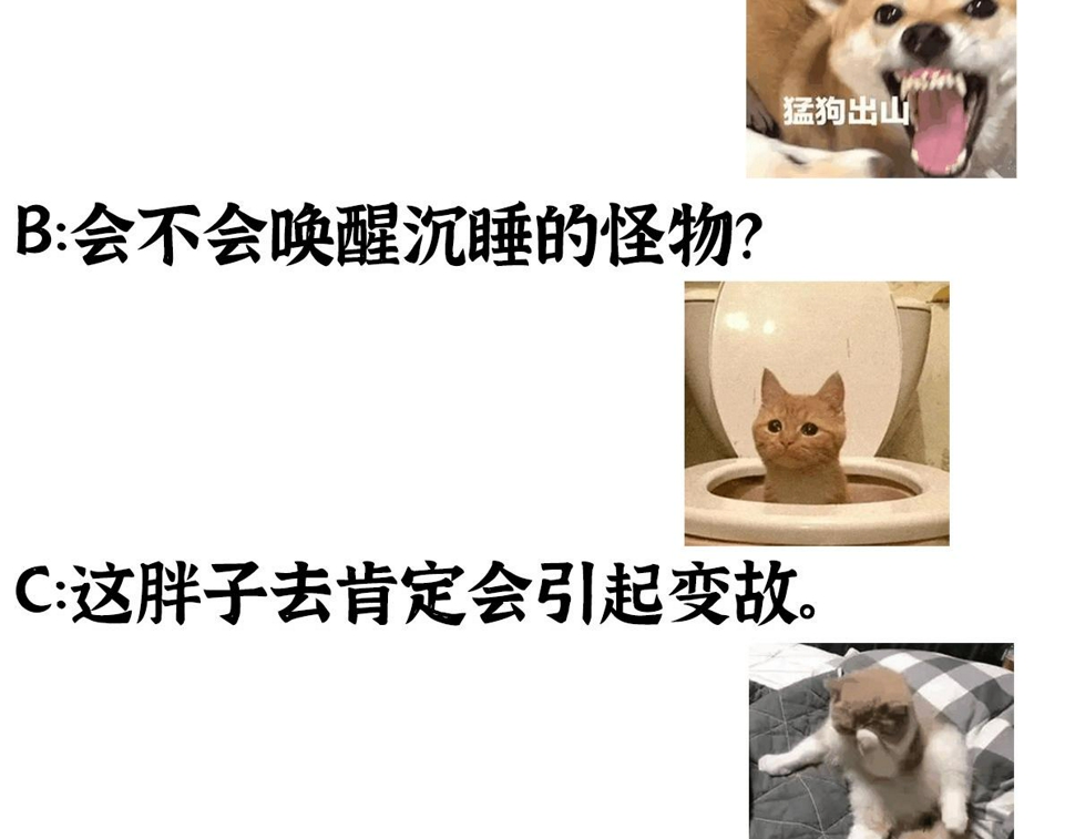 049 暗藏心机吸煞气93