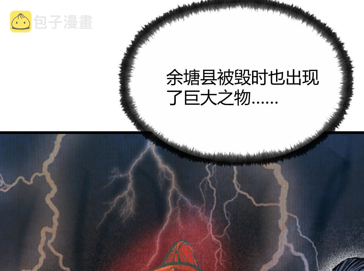 052 月下饮酒闻秘辛12